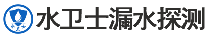 白城暗管漏水检测
